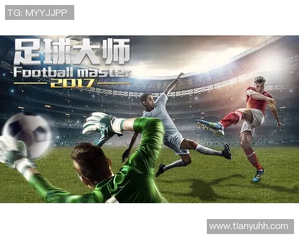 足球大师黄金一代球星崛起之路与欧冠豪门荣耀征程